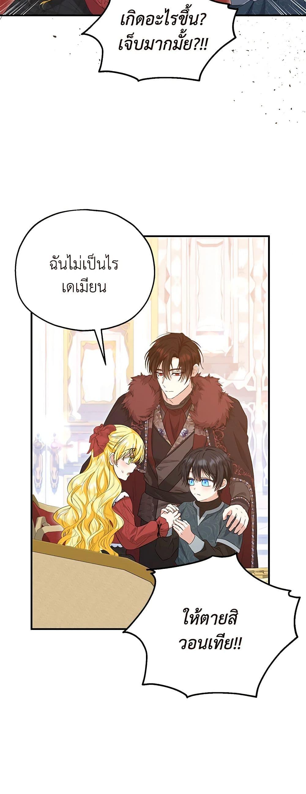 Manga-lc-com อ่านมังงะ อ่านการ์ตูน ออนไลน์ ฟรี The Adopted Daughter-in-law Wants To Leave ตอนที่ 1 2 3 4 5 6 7 8 9 10 11 12 13 14 ฟรี ไม่มีโฆษณา Manga-lc - อ่าน มังงะ อ่าน การ์ตูน ออนไลน์ อ่านมังงะ ฟรี