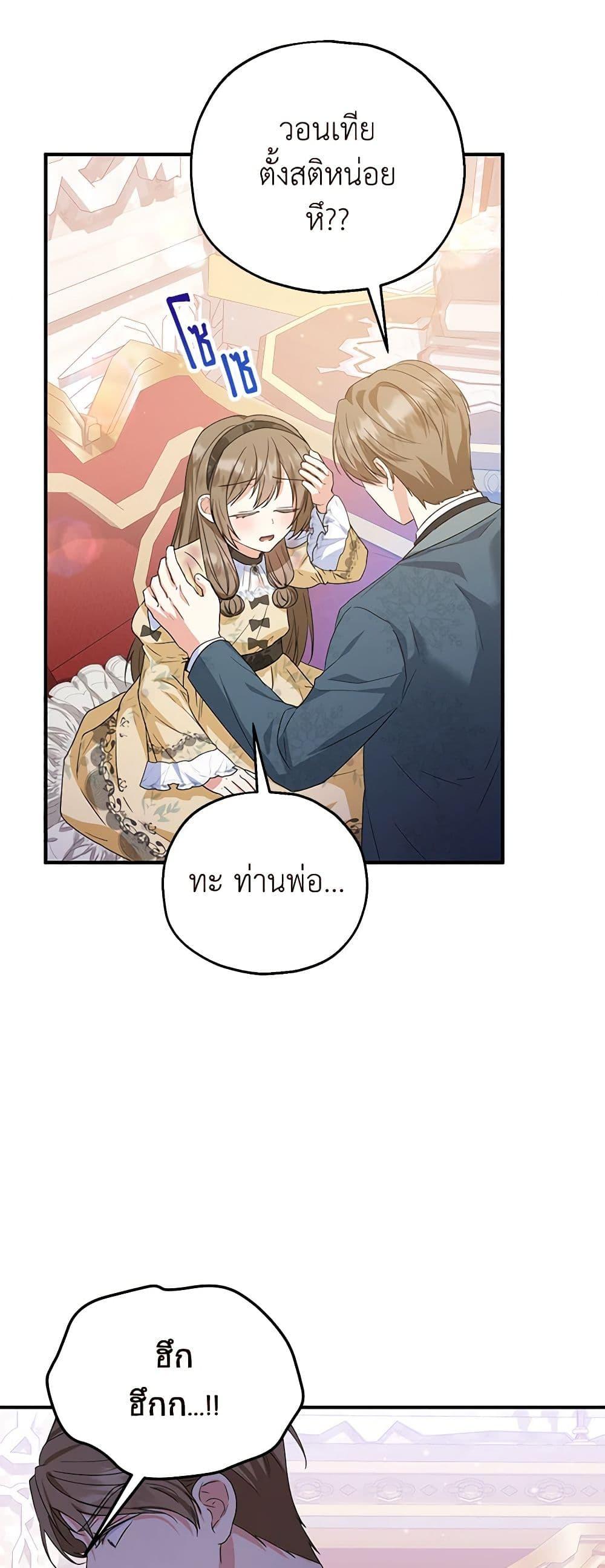 Manga-lc-com อ่านมังงะ อ่านการ์ตูน ออนไลน์ ฟรี The Adopted Daughter-in-law Wants To Leave ตอนที่ 1 2 3 4 5 6 7 8 9 10 11 12 13 14 ฟรี ไม่มีโฆษณา Manga-lc - อ่าน มังงะ อ่าน การ์ตูน ออนไลน์ อ่านมังงะ ฟรี