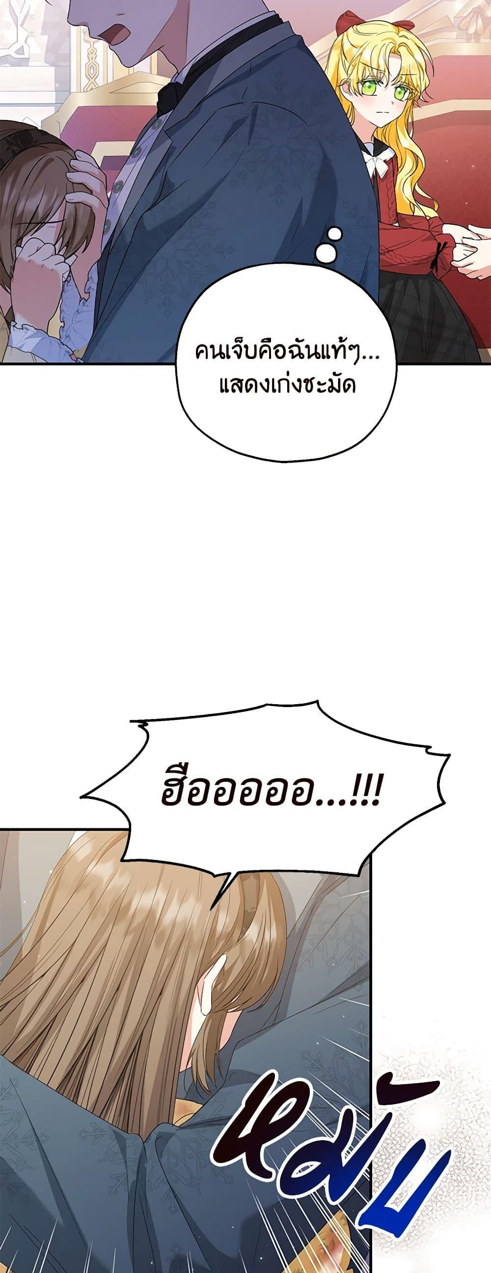 Manga-lc-com อ่านมังงะ อ่านการ์ตูน ออนไลน์ ฟรี The Adopted Daughter-in-law Wants To Leave ตอนที่ 1 2 3 4 5 6 7 8 9 10 11 12 13 14 ฟรี ไม่มีโฆษณา Manga-lc - อ่าน มังงะ อ่าน การ์ตูน ออนไลน์ อ่านมังงะ ฟรี