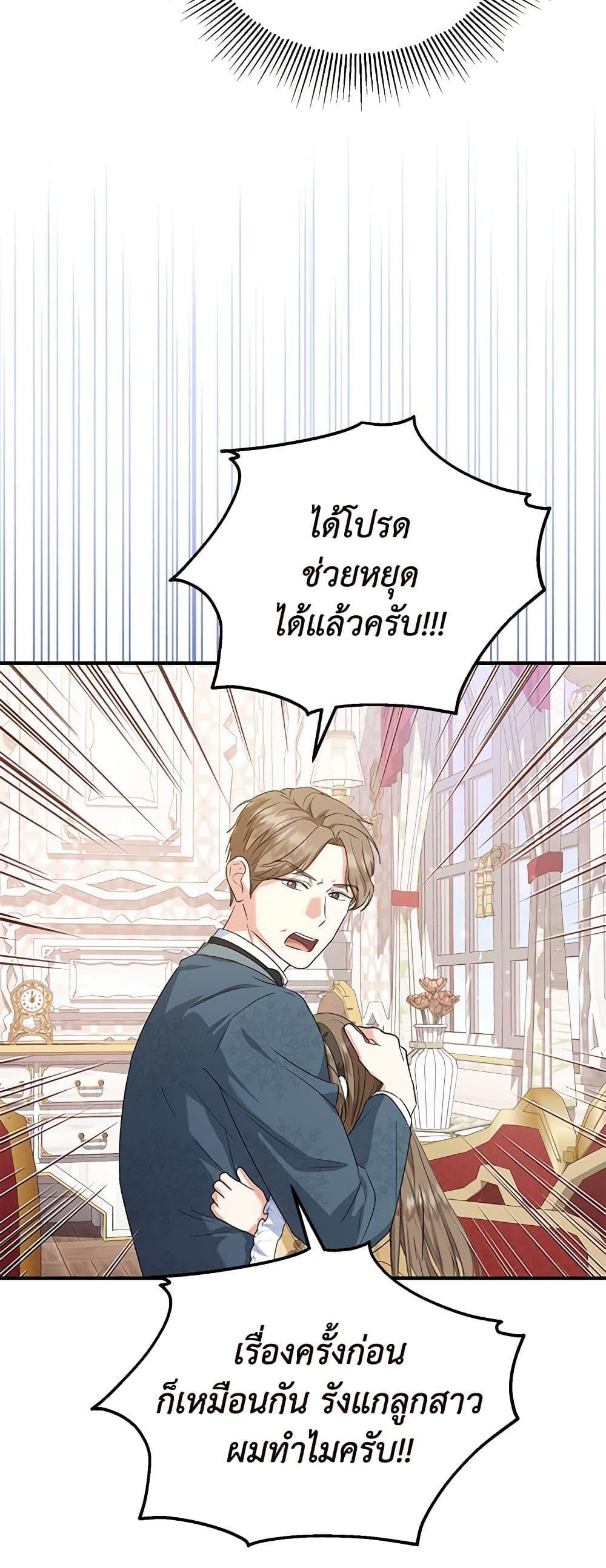 Manga-lc-com อ่านมังงะ อ่านการ์ตูน ออนไลน์ ฟรี The Adopted Daughter-in-law Wants To Leave ตอนที่ 1 2 3 4 5 6 7 8 9 10 11 12 13 14 ฟรี ไม่มีโฆษณา Manga-lc - อ่าน มังงะ อ่าน การ์ตูน ออนไลน์ อ่านมังงะ ฟรี
