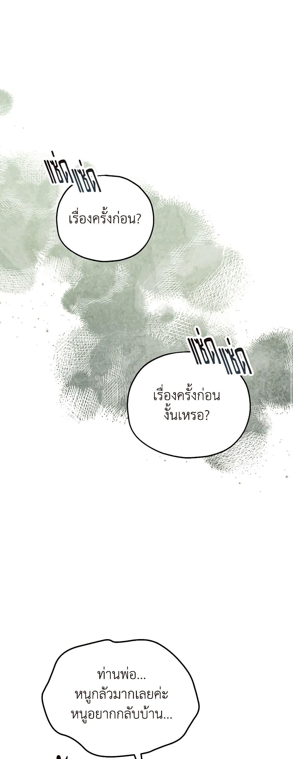 Manga-lc-com อ่านมังงะ อ่านการ์ตูน ออนไลน์ ฟรี The Adopted Daughter-in-law Wants To Leave ตอนที่ 1 2 3 4 5 6 7 8 9 10 11 12 13 14 ฟรี ไม่มีโฆษณา Manga-lc - อ่าน มังงะ อ่าน การ์ตูน ออนไลน์ อ่านมังงะ ฟรี