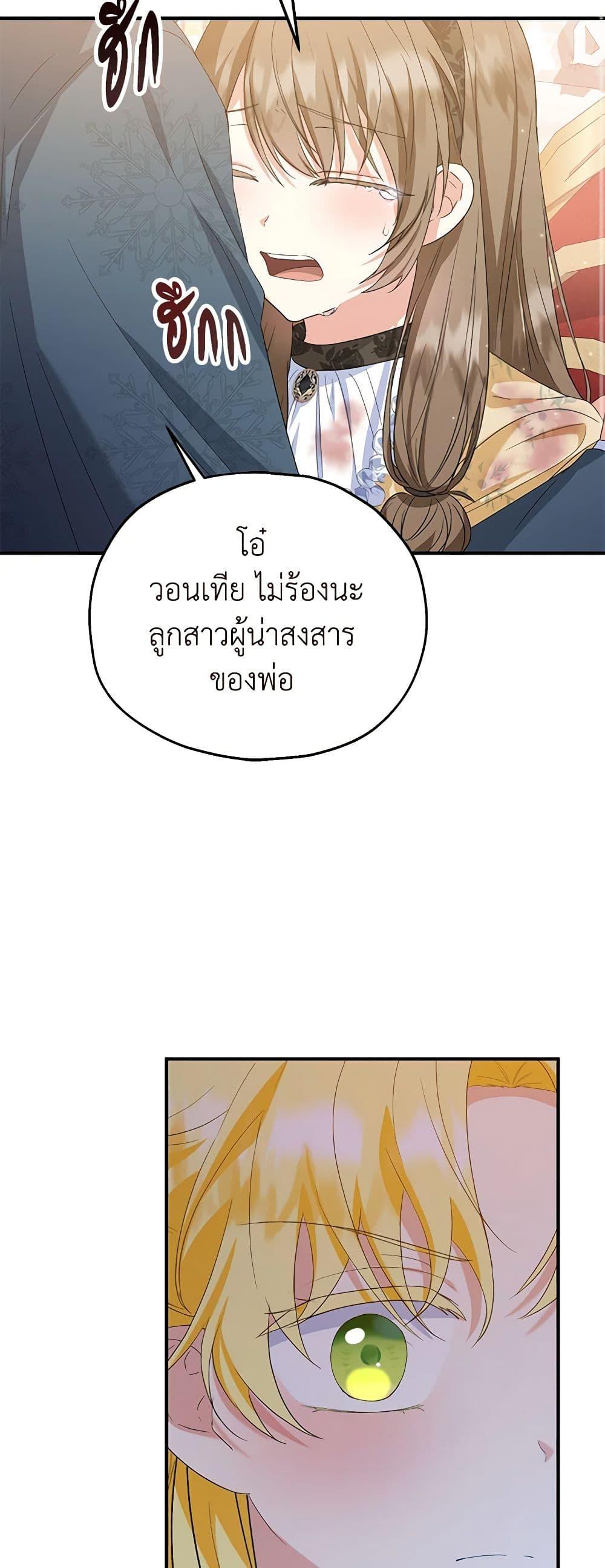 Manga-lc-com อ่านมังงะ อ่านการ์ตูน ออนไลน์ ฟรี The Adopted Daughter-in-law Wants To Leave ตอนที่ 1 2 3 4 5 6 7 8 9 10 11 12 13 14 ฟรี ไม่มีโฆษณา Manga-lc - อ่าน มังงะ อ่าน การ์ตูน ออนไลน์ อ่านมังงะ ฟรี