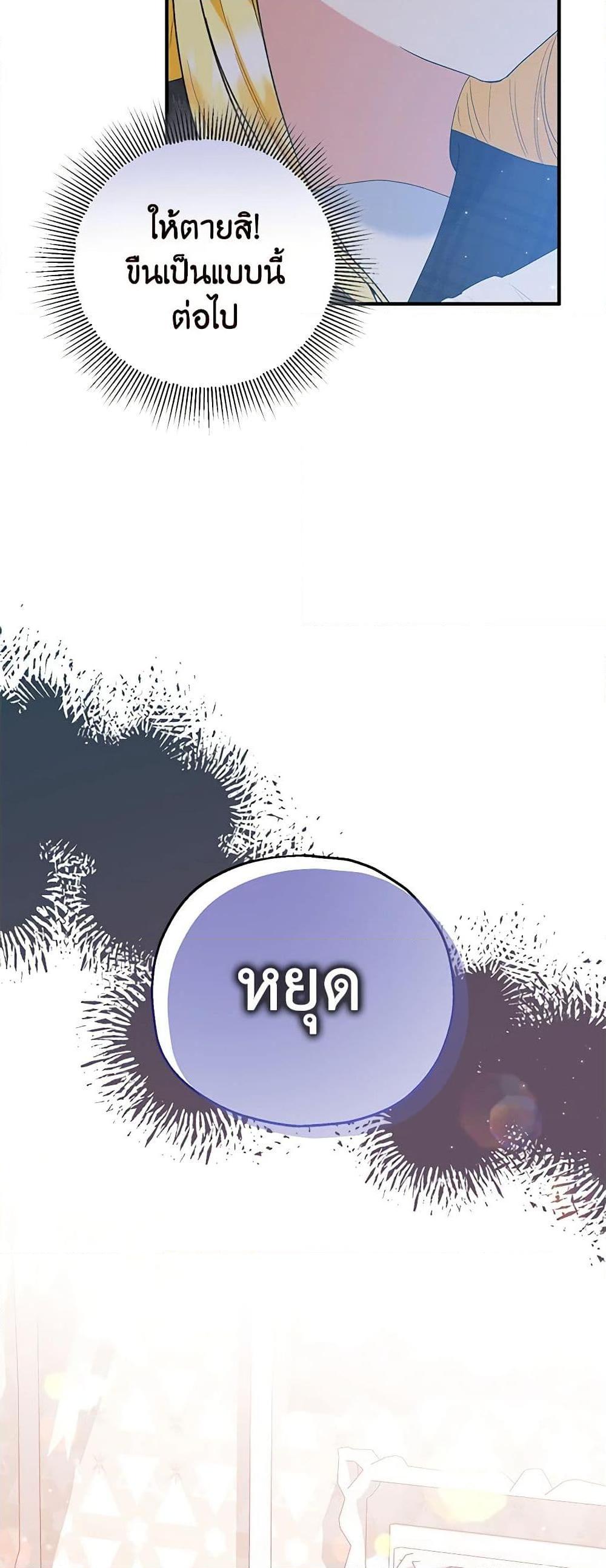 Manga-lc-com อ่านมังงะ อ่านการ์ตูน ออนไลน์ ฟรี The Adopted Daughter-in-law Wants To Leave ตอนที่ 1 2 3 4 5 6 7 8 9 10 11 12 13 14 ฟรี ไม่มีโฆษณา Manga-lc - อ่าน มังงะ อ่าน การ์ตูน ออนไลน์ อ่านมังงะ ฟรี