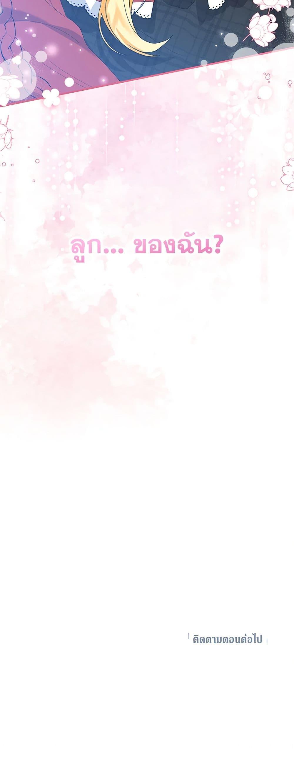 Manga-lc-com อ่านมังงะ อ่านการ์ตูน ออนไลน์ ฟรี The Adopted Daughter-in-law Wants To Leave ตอนที่ 1 2 3 4 5 6 7 8 9 10 11 12 13 14 ฟรี ไม่มีโฆษณา Manga-lc - อ่าน มังงะ อ่าน การ์ตูน ออนไลน์ อ่านมังงะ ฟรี