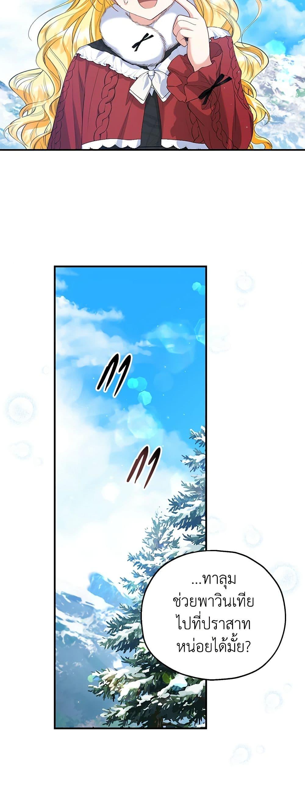 Manga-lc-com อ่านมังงะ อ่านการ์ตูน ออนไลน์ ฟรี The Adopted Daughter-in-law Wants To Leave ตอนที่ 1 2 3 4 5 6 7 8 9 10 11 12 13 14 ฟรี ไม่มีโฆษณา Manga-lc - อ่าน มังงะ อ่าน การ์ตูน ออนไลน์ อ่านมังงะ ฟรี