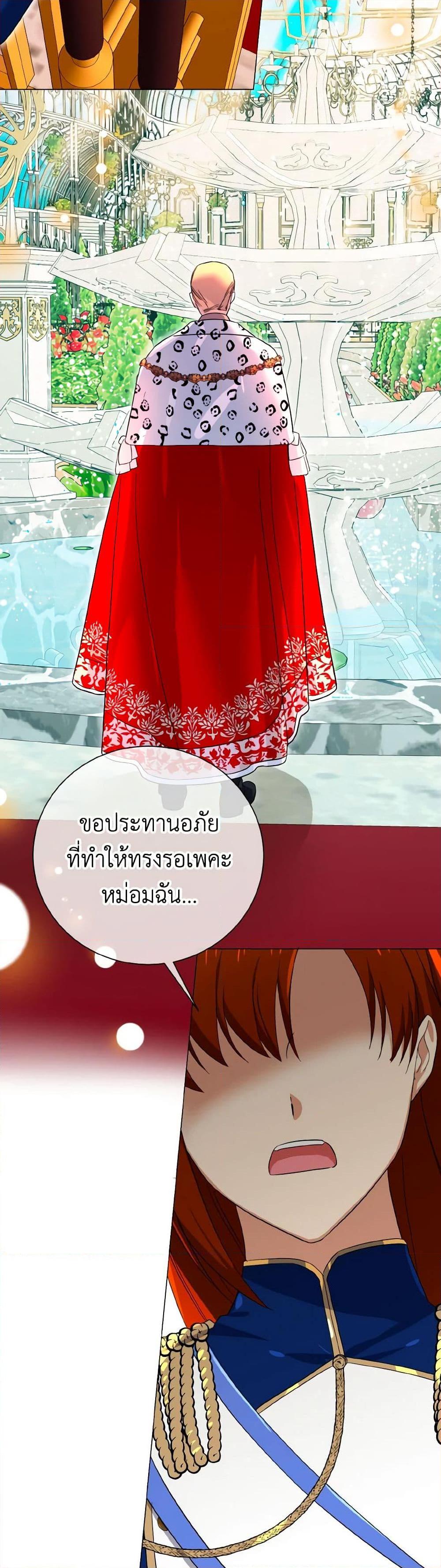 Manga-lc-com อ่านมังงะ อ่านการ์ตูน ออนไลน์ ฟรี Don’t Mess With My Duke Dubless! ตอนที่ 1 2 3 4 5 6 7 8 9 10 11 12 13 14 ฟรี ไม่มีโฆษณา Manga-lc - อ่าน มังงะ อ่าน การ์ตูน ออนไลน์ อ่านมังงะ ฟรี