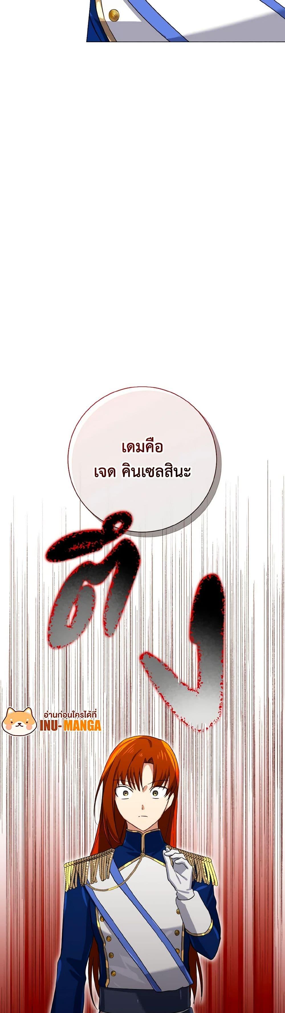 Manga-lc-com อ่านมังงะ อ่านการ์ตูน ออนไลน์ ฟรี Don’t Mess With My Duke Dubless! ตอนที่ 1 2 3 4 5 6 7 8 9 10 11 12 13 14 ฟรี ไม่มีโฆษณา Manga-lc - อ่าน มังงะ อ่าน การ์ตูน ออนไลน์ อ่านมังงะ ฟรี