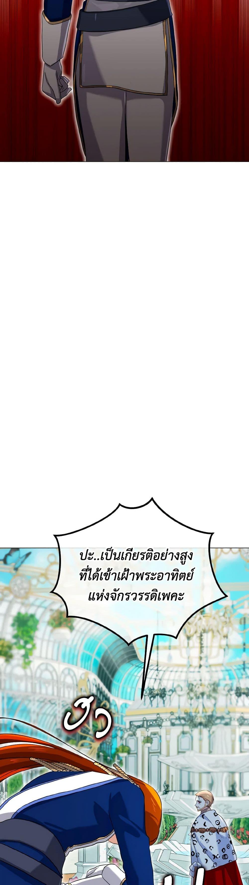 Manga-lc-com อ่านมังงะ อ่านการ์ตูน ออนไลน์ ฟรี Don’t Mess With My Duke Dubless! ตอนที่ 1 2 3 4 5 6 7 8 9 10 11 12 13 14 ฟรี ไม่มีโฆษณา Manga-lc - อ่าน มังงะ อ่าน การ์ตูน ออนไลน์ อ่านมังงะ ฟรี