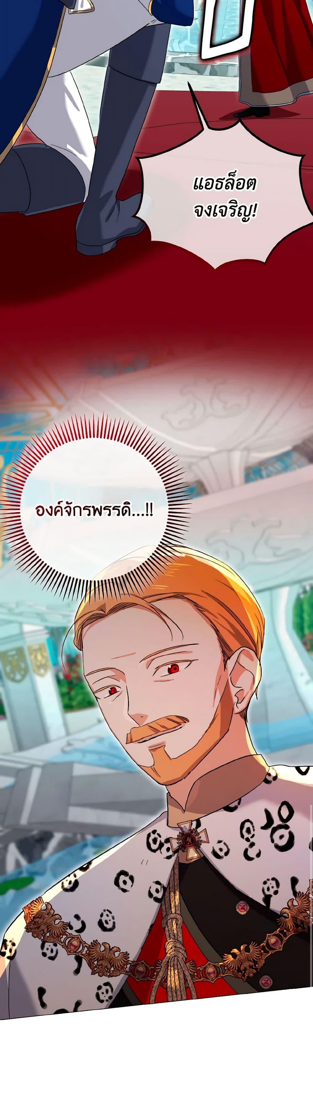 Manga-lc-com อ่านมังงะ อ่านการ์ตูน ออนไลน์ ฟรี Don’t Mess With My Duke Dubless! ตอนที่ 1 2 3 4 5 6 7 8 9 10 11 12 13 14 ฟรี ไม่มีโฆษณา Manga-lc - อ่าน มังงะ อ่าน การ์ตูน ออนไลน์ อ่านมังงะ ฟรี