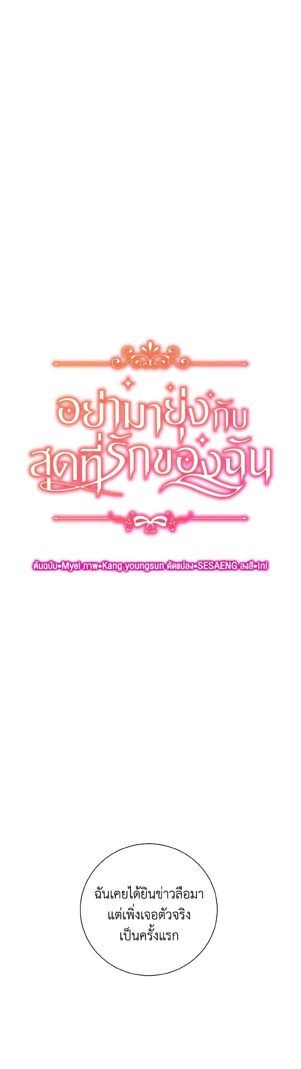 Manga-lc-com อ่านมังงะ อ่านการ์ตูน ออนไลน์ ฟรี Don’t Mess With My Duke Dubless! ตอนที่ 1 2 3 4 5 6 7 8 9 10 11 12 13 14 ฟรี ไม่มีโฆษณา Manga-lc - อ่าน มังงะ อ่าน การ์ตูน ออนไลน์ อ่านมังงะ ฟรี