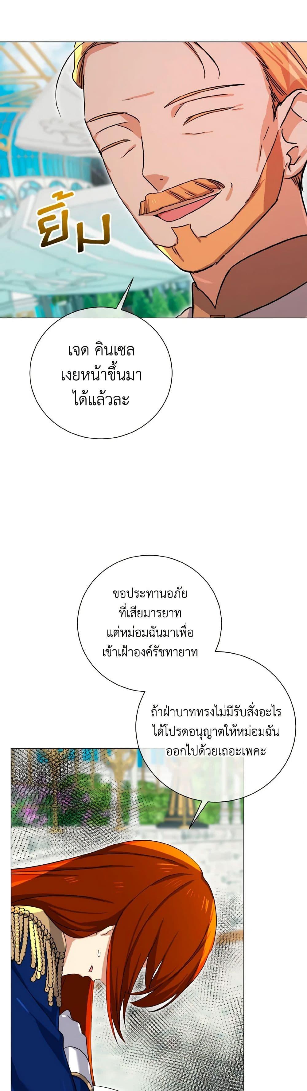 Manga-lc-com อ่านมังงะ อ่านการ์ตูน ออนไลน์ ฟรี Don’t Mess With My Duke Dubless! ตอนที่ 1 2 3 4 5 6 7 8 9 10 11 12 13 14 ฟรี ไม่มีโฆษณา Manga-lc - อ่าน มังงะ อ่าน การ์ตูน ออนไลน์ อ่านมังงะ ฟรี