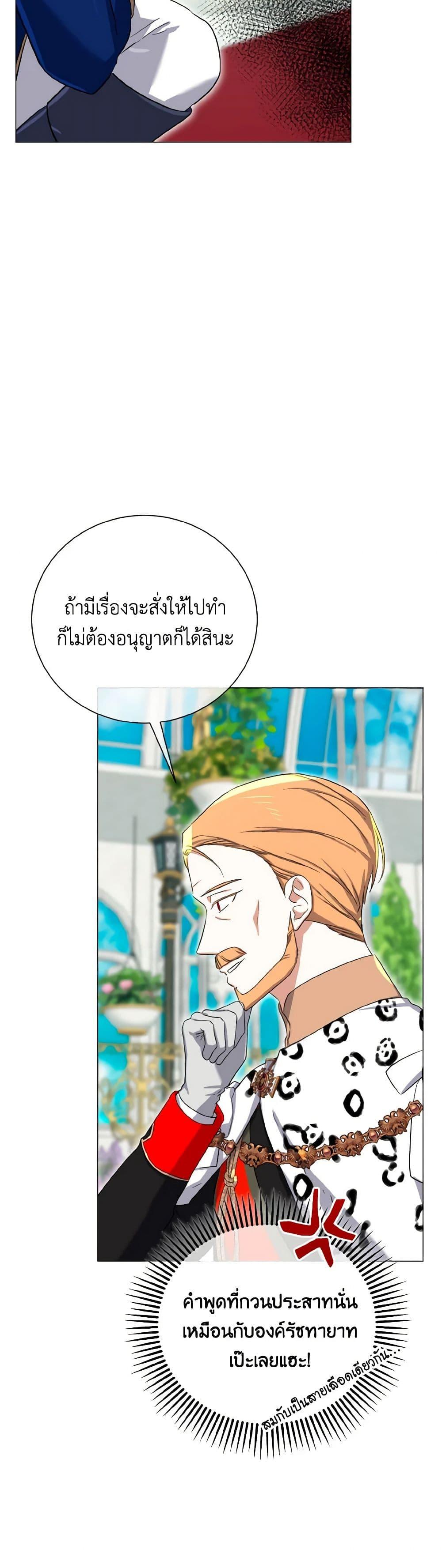 Manga-lc-com อ่านมังงะ อ่านการ์ตูน ออนไลน์ ฟรี Don’t Mess With My Duke Dubless! ตอนที่ 1 2 3 4 5 6 7 8 9 10 11 12 13 14 ฟรี ไม่มีโฆษณา Manga-lc - อ่าน มังงะ อ่าน การ์ตูน ออนไลน์ อ่านมังงะ ฟรี