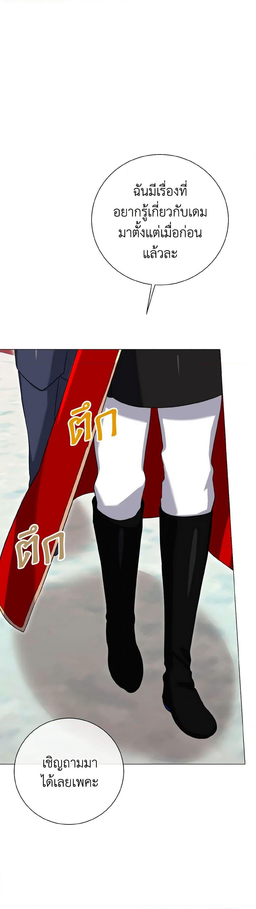 Manga-lc-com อ่านมังงะ อ่านการ์ตูน ออนไลน์ ฟรี Don’t Mess With My Duke Dubless! ตอนที่ 1 2 3 4 5 6 7 8 9 10 11 12 13 14 ฟรี ไม่มีโฆษณา Manga-lc - อ่าน มังงะ อ่าน การ์ตูน ออนไลน์ อ่านมังงะ ฟรี