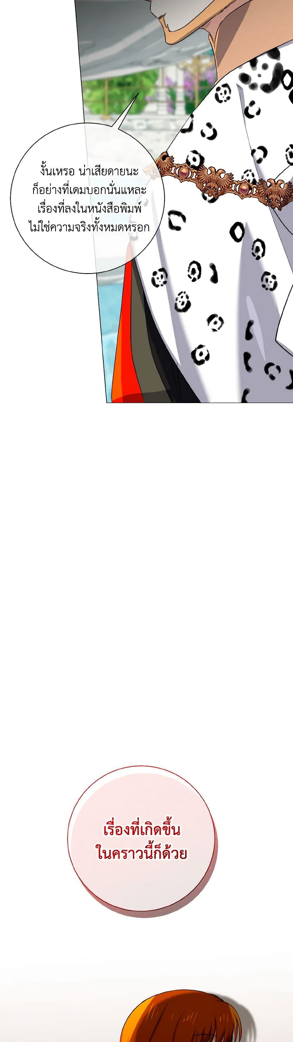 Manga-lc-com อ่านมังงะ อ่านการ์ตูน ออนไลน์ ฟรี Don’t Mess With My Duke Dubless! ตอนที่ 1 2 3 4 5 6 7 8 9 10 11 12 13 14 ฟรี ไม่มีโฆษณา Manga-lc - อ่าน มังงะ อ่าน การ์ตูน ออนไลน์ อ่านมังงะ ฟรี