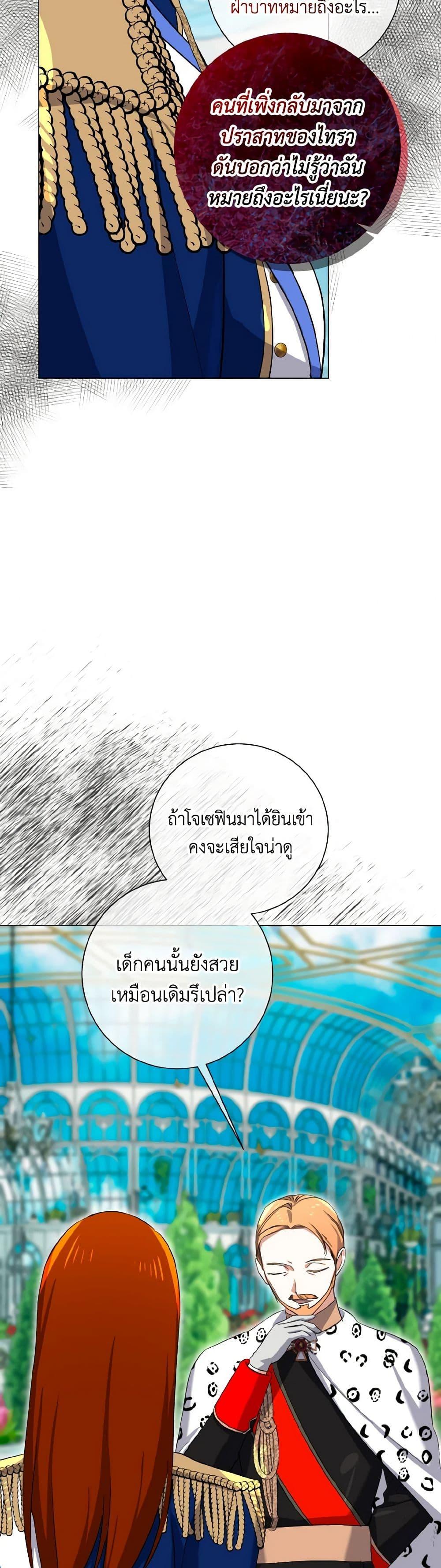 Manga-lc-com อ่านมังงะ อ่านการ์ตูน ออนไลน์ ฟรี Don’t Mess With My Duke Dubless! ตอนที่ 1 2 3 4 5 6 7 8 9 10 11 12 13 14 ฟรี ไม่มีโฆษณา Manga-lc - อ่าน มังงะ อ่าน การ์ตูน ออนไลน์ อ่านมังงะ ฟรี
