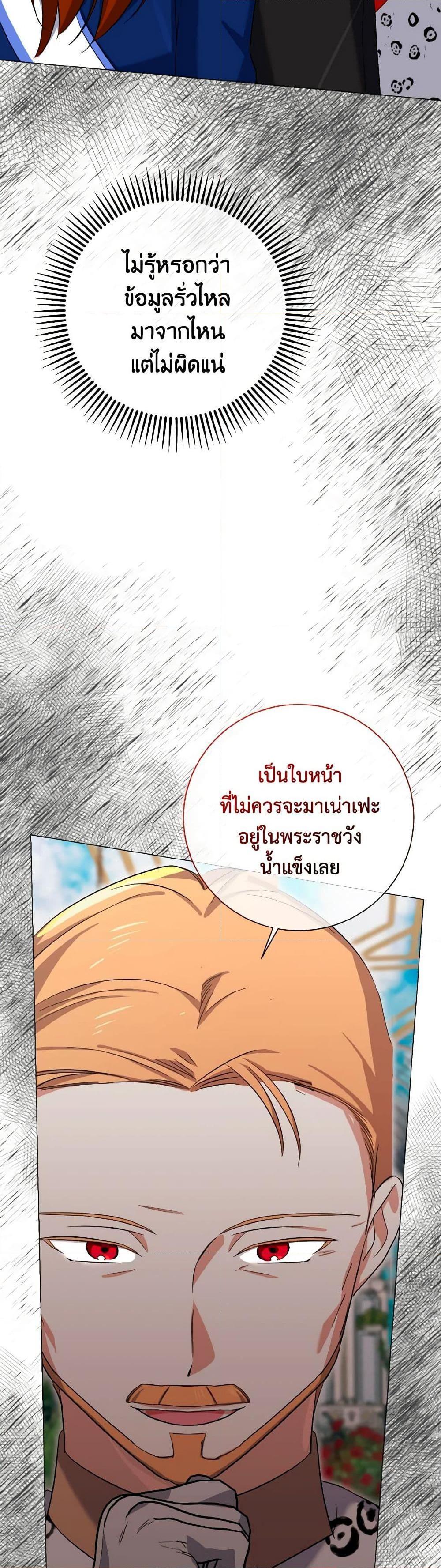 Manga-lc-com อ่านมังงะ อ่านการ์ตูน ออนไลน์ ฟรี Don’t Mess With My Duke Dubless! ตอนที่ 1 2 3 4 5 6 7 8 9 10 11 12 13 14 ฟรี ไม่มีโฆษณา Manga-lc - อ่าน มังงะ อ่าน การ์ตูน ออนไลน์ อ่านมังงะ ฟรี