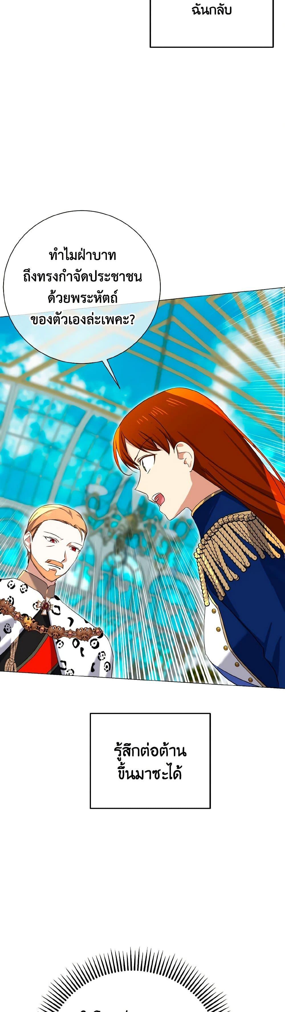 Manga-lc-com อ่านมังงะ อ่านการ์ตูน ออนไลน์ ฟรี Don’t Mess With My Duke Dubless! ตอนที่ 1 2 3 4 5 6 7 8 9 10 11 12 13 14 ฟรี ไม่มีโฆษณา Manga-lc - อ่าน มังงะ อ่าน การ์ตูน ออนไลน์ อ่านมังงะ ฟรี