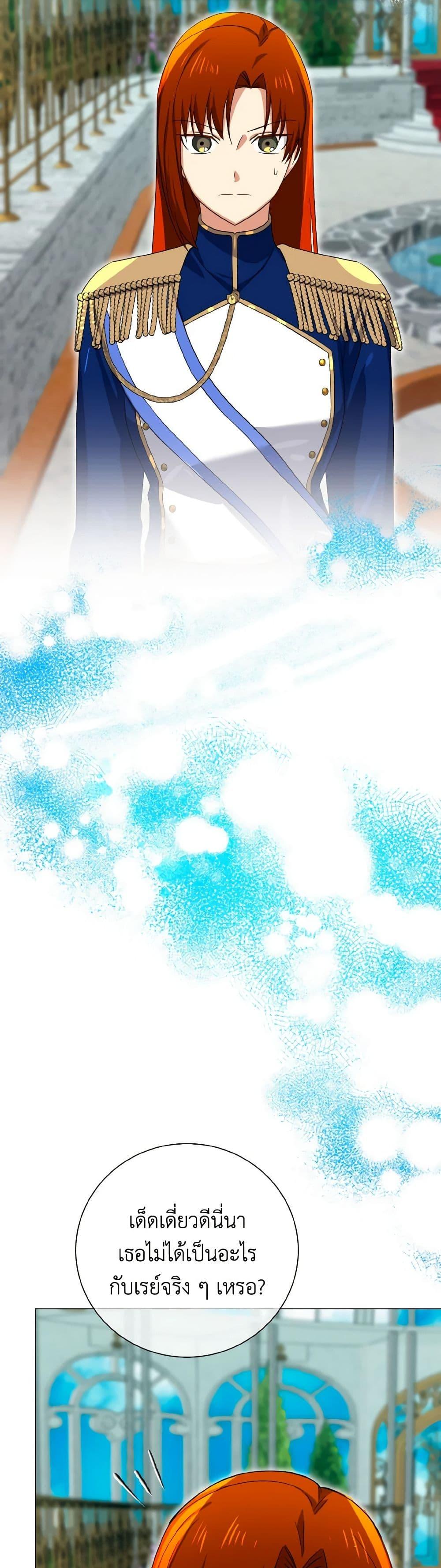 Manga-lc-com อ่านมังงะ อ่านการ์ตูน ออนไลน์ ฟรี Don’t Mess With My Duke Dubless! ตอนที่ 1 2 3 4 5 6 7 8 9 10 11 12 13 14 ฟรี ไม่มีโฆษณา Manga-lc - อ่าน มังงะ อ่าน การ์ตูน ออนไลน์ อ่านมังงะ ฟรี