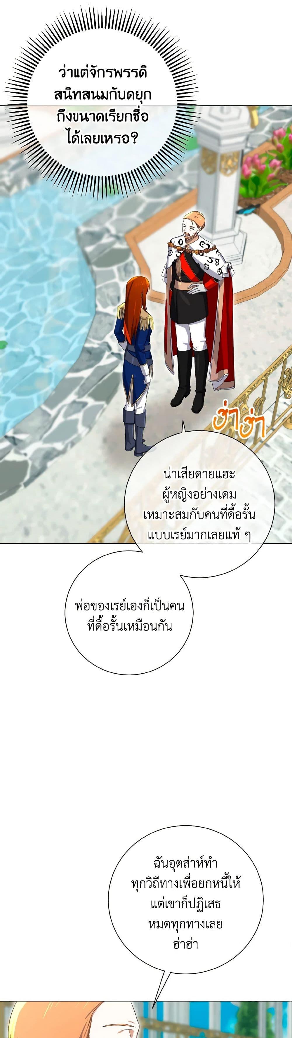 Manga-lc-com อ่านมังงะ อ่านการ์ตูน ออนไลน์ ฟรี Don’t Mess With My Duke Dubless! ตอนที่ 1 2 3 4 5 6 7 8 9 10 11 12 13 14 ฟรี ไม่มีโฆษณา Manga-lc - อ่าน มังงะ อ่าน การ์ตูน ออนไลน์ อ่านมังงะ ฟรี