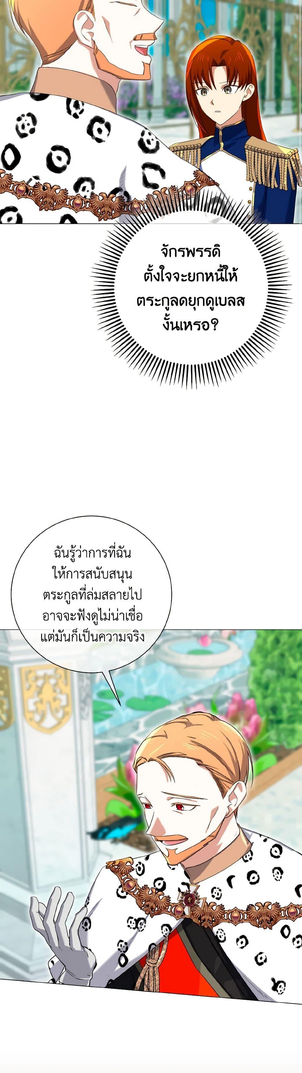 Manga-lc-com อ่านมังงะ อ่านการ์ตูน ออนไลน์ ฟรี Don’t Mess With My Duke Dubless! ตอนที่ 1 2 3 4 5 6 7 8 9 10 11 12 13 14 ฟรี ไม่มีโฆษณา Manga-lc - อ่าน มังงะ อ่าน การ์ตูน ออนไลน์ อ่านมังงะ ฟรี