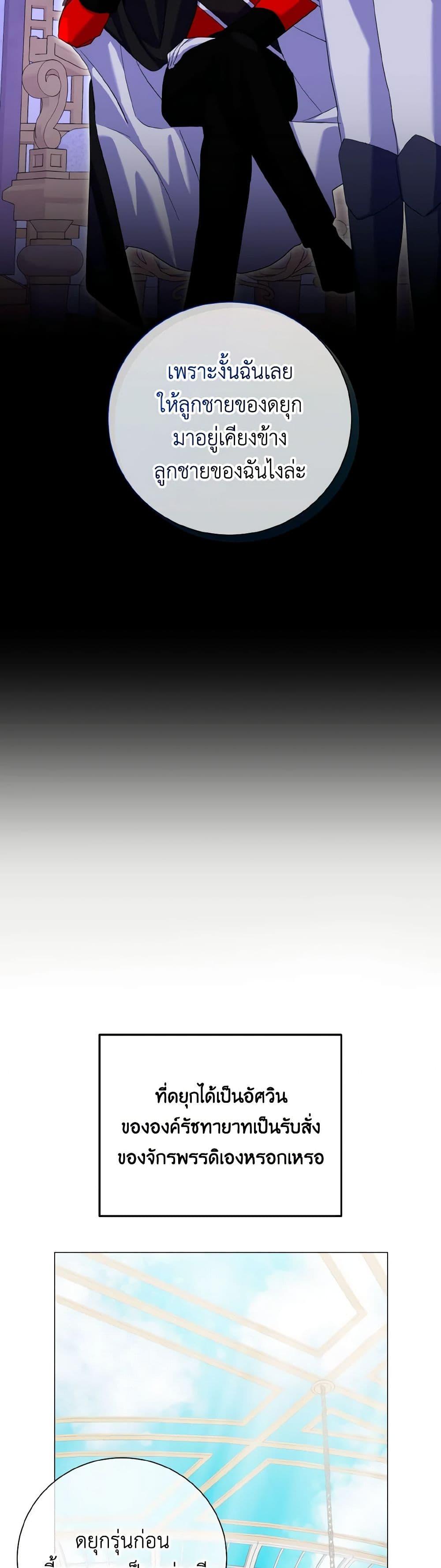 Manga-lc-com อ่านมังงะ อ่านการ์ตูน ออนไลน์ ฟรี Don’t Mess With My Duke Dubless! ตอนที่ 1 2 3 4 5 6 7 8 9 10 11 12 13 14 ฟรี ไม่มีโฆษณา Manga-lc - อ่าน มังงะ อ่าน การ์ตูน ออนไลน์ อ่านมังงะ ฟรี