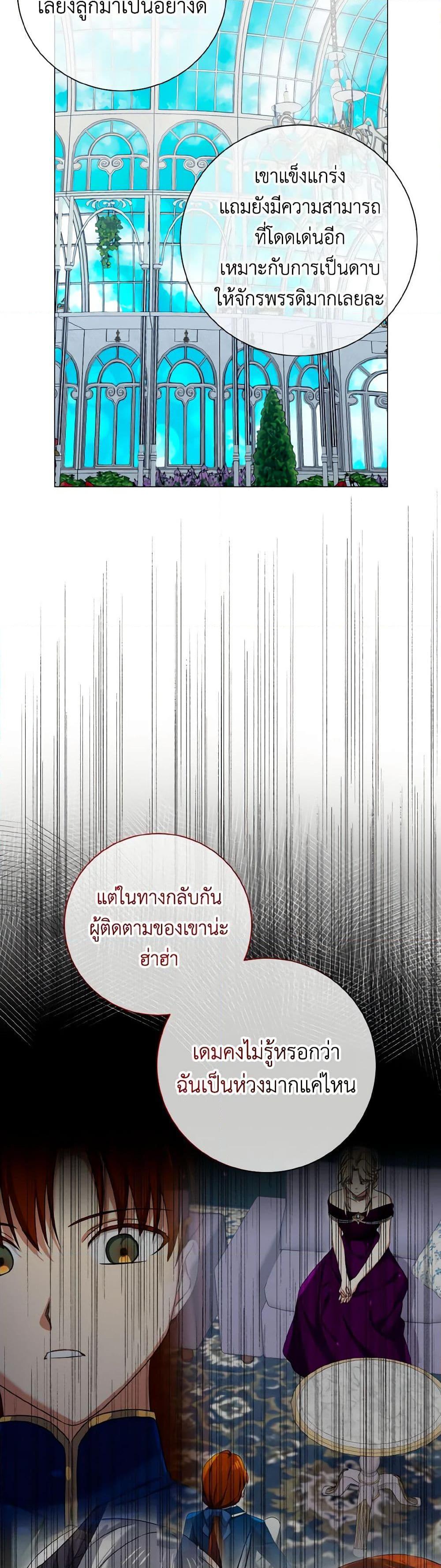 Manga-lc-com อ่านมังงะ อ่านการ์ตูน ออนไลน์ ฟรี Don’t Mess With My Duke Dubless! ตอนที่ 1 2 3 4 5 6 7 8 9 10 11 12 13 14 ฟรี ไม่มีโฆษณา Manga-lc - อ่าน มังงะ อ่าน การ์ตูน ออนไลน์ อ่านมังงะ ฟรี