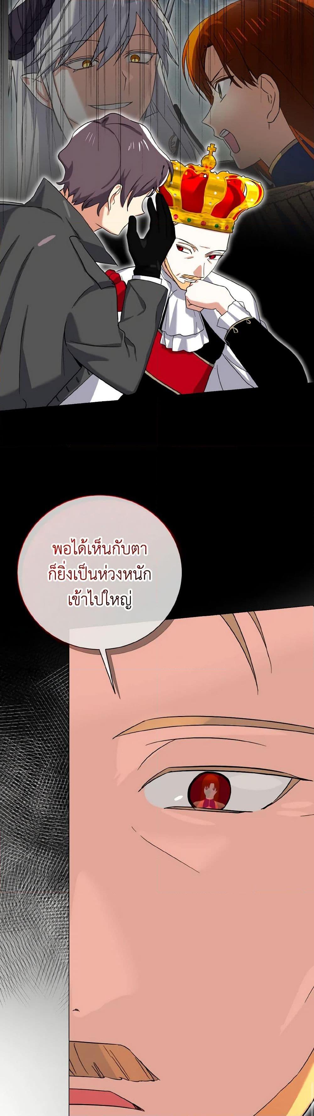 Manga-lc-com อ่านมังงะ อ่านการ์ตูน ออนไลน์ ฟรี Don’t Mess With My Duke Dubless! ตอนที่ 1 2 3 4 5 6 7 8 9 10 11 12 13 14 ฟรี ไม่มีโฆษณา Manga-lc - อ่าน มังงะ อ่าน การ์ตูน ออนไลน์ อ่านมังงะ ฟรี