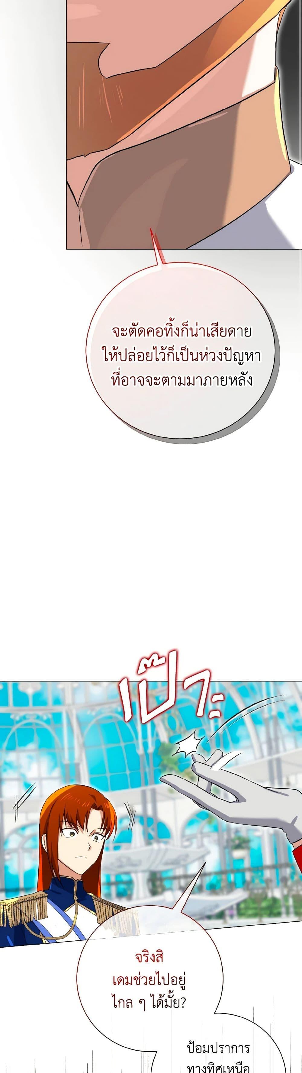 Manga-lc-com อ่านมังงะ อ่านการ์ตูน ออนไลน์ ฟรี Don’t Mess With My Duke Dubless! ตอนที่ 1 2 3 4 5 6 7 8 9 10 11 12 13 14 ฟรี ไม่มีโฆษณา Manga-lc - อ่าน มังงะ อ่าน การ์ตูน ออนไลน์ อ่านมังงะ ฟรี