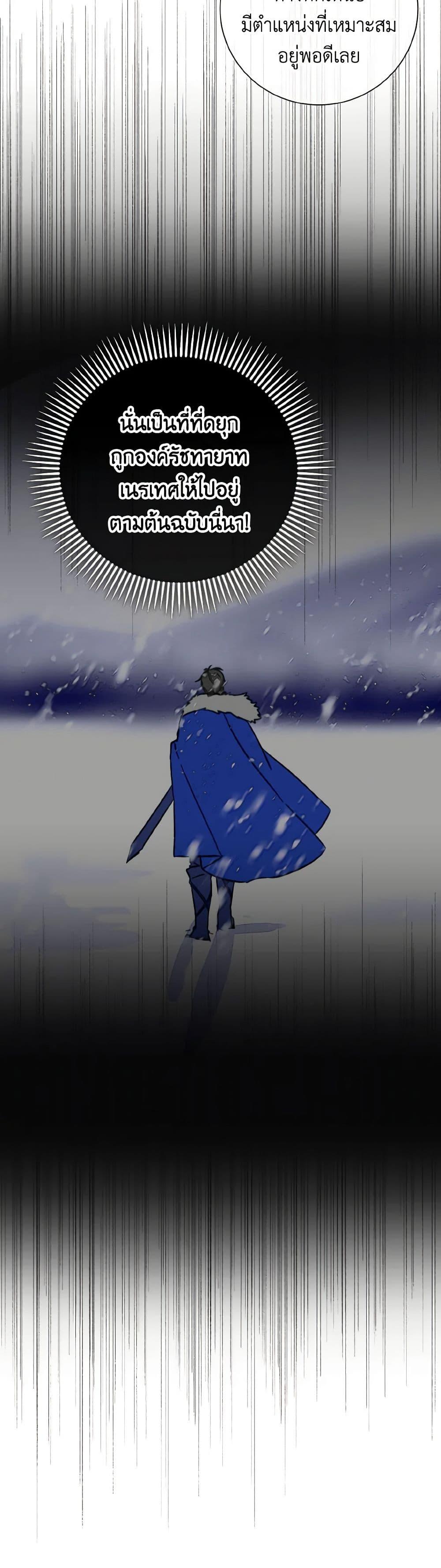 Manga-lc-com อ่านมังงะ อ่านการ์ตูน ออนไลน์ ฟรี Don’t Mess With My Duke Dubless! ตอนที่ 1 2 3 4 5 6 7 8 9 10 11 12 13 14 ฟรี ไม่มีโฆษณา Manga-lc - อ่าน มังงะ อ่าน การ์ตูน ออนไลน์ อ่านมังงะ ฟรี