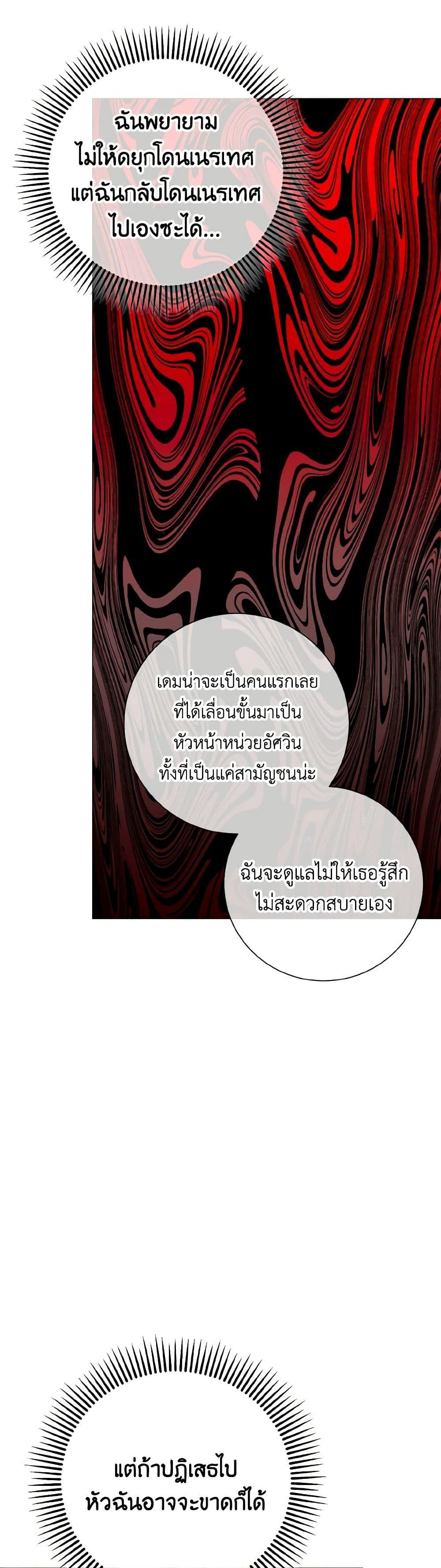 Manga-lc-com อ่านมังงะ อ่านการ์ตูน ออนไลน์ ฟรี Don’t Mess With My Duke Dubless! ตอนที่ 1 2 3 4 5 6 7 8 9 10 11 12 13 14 ฟรี ไม่มีโฆษณา Manga-lc - อ่าน มังงะ อ่าน การ์ตูน ออนไลน์ อ่านมังงะ ฟรี