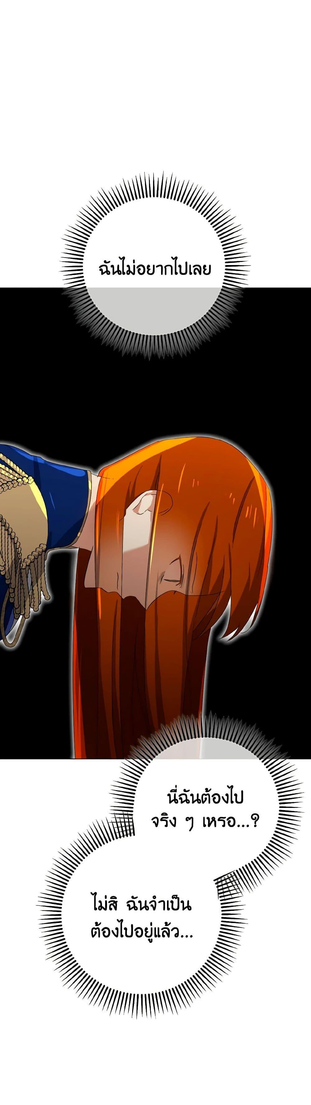 Manga-lc-com อ่านมังงะ อ่านการ์ตูน ออนไลน์ ฟรี Don’t Mess With My Duke Dubless! ตอนที่ 1 2 3 4 5 6 7 8 9 10 11 12 13 14 ฟรี ไม่มีโฆษณา Manga-lc - อ่าน มังงะ อ่าน การ์ตูน ออนไลน์ อ่านมังงะ ฟรี