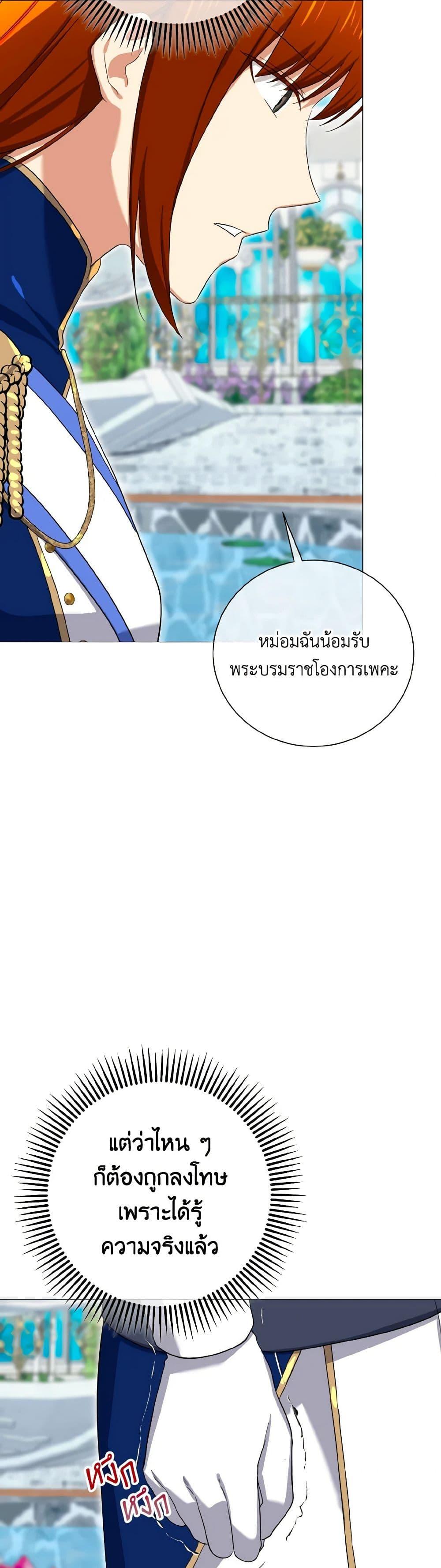 Manga-lc-com อ่านมังงะ อ่านการ์ตูน ออนไลน์ ฟรี Don’t Mess With My Duke Dubless! ตอนที่ 1 2 3 4 5 6 7 8 9 10 11 12 13 14 ฟรี ไม่มีโฆษณา Manga-lc - อ่าน มังงะ อ่าน การ์ตูน ออนไลน์ อ่านมังงะ ฟรี