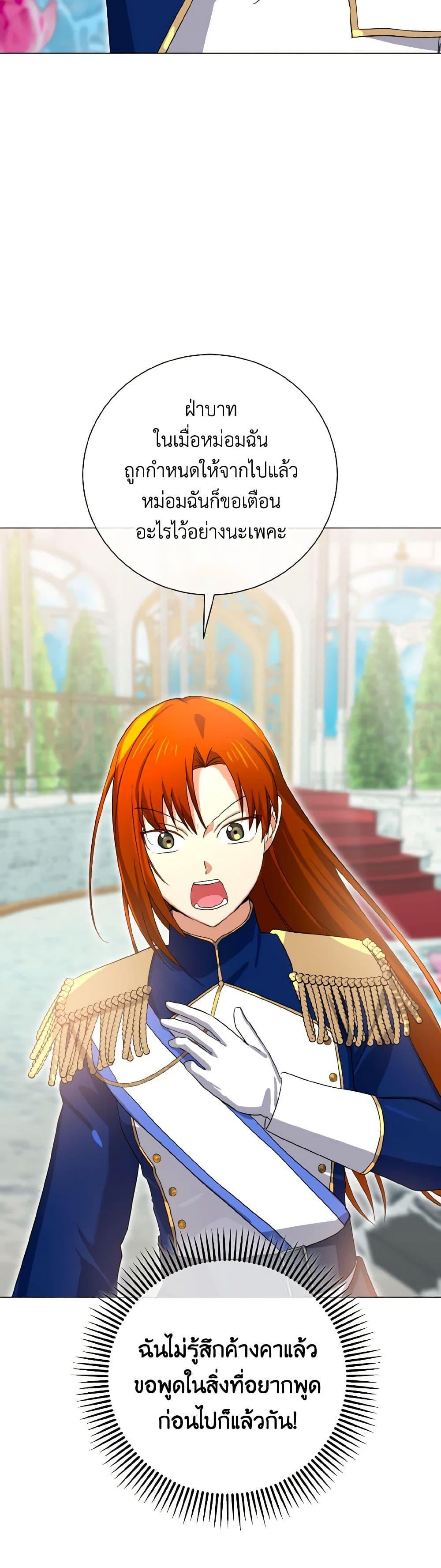 Manga-lc-com อ่านมังงะ อ่านการ์ตูน ออนไลน์ ฟรี Don’t Mess With My Duke Dubless! ตอนที่ 1 2 3 4 5 6 7 8 9 10 11 12 13 14 ฟรี ไม่มีโฆษณา Manga-lc - อ่าน มังงะ อ่าน การ์ตูน ออนไลน์ อ่านมังงะ ฟรี