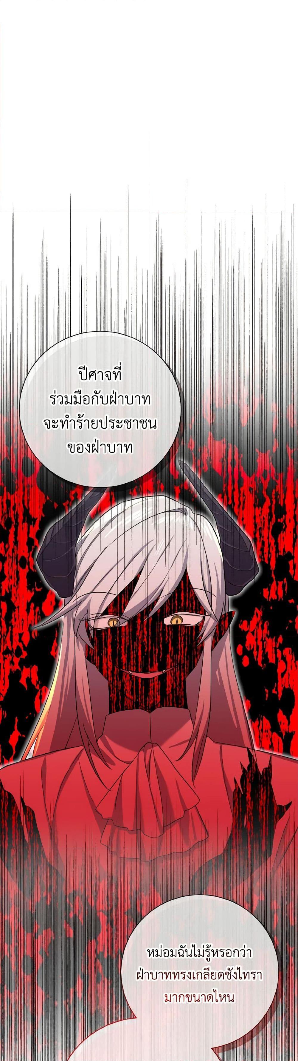 Manga-lc-com อ่านมังงะ อ่านการ์ตูน ออนไลน์ ฟรี Don’t Mess With My Duke Dubless! ตอนที่ 1 2 3 4 5 6 7 8 9 10 11 12 13 14 ฟรี ไม่มีโฆษณา Manga-lc - อ่าน มังงะ อ่าน การ์ตูน ออนไลน์ อ่านมังงะ ฟรี