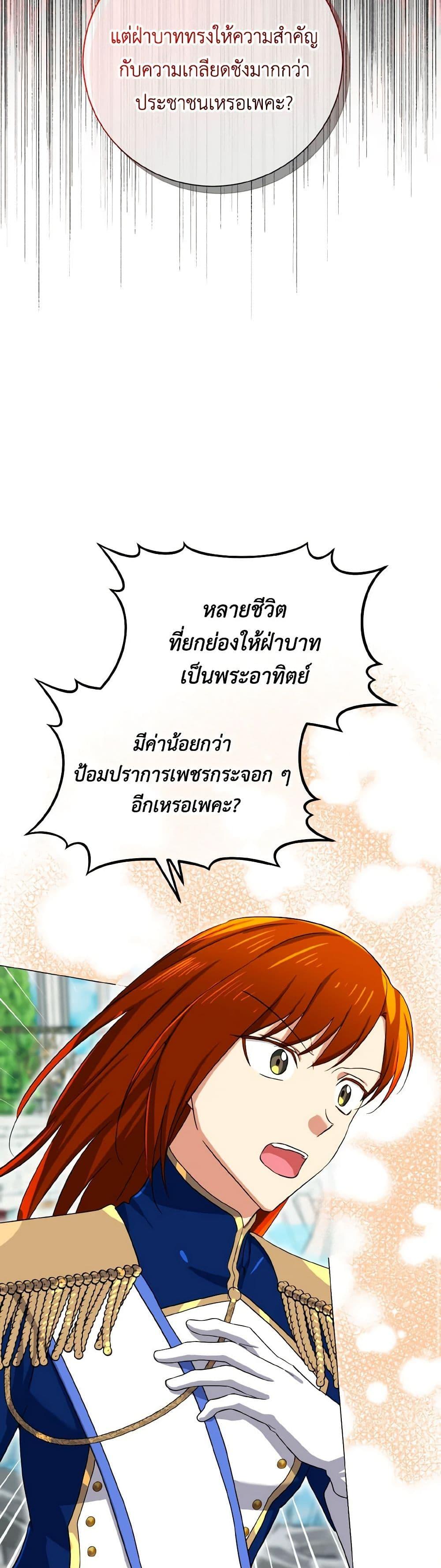 Manga-lc-com อ่านมังงะ อ่านการ์ตูน ออนไลน์ ฟรี Don’t Mess With My Duke Dubless! ตอนที่ 1 2 3 4 5 6 7 8 9 10 11 12 13 14 ฟรี ไม่มีโฆษณา Manga-lc - อ่าน มังงะ อ่าน การ์ตูน ออนไลน์ อ่านมังงะ ฟรี