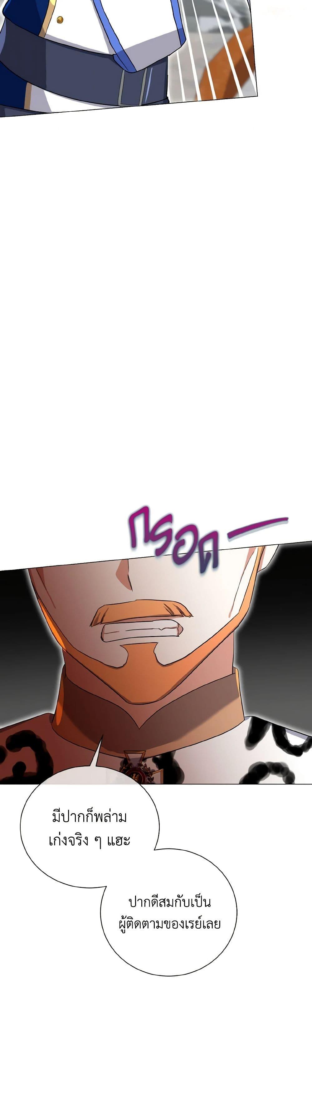 Manga-lc-com อ่านมังงะ อ่านการ์ตูน ออนไลน์ ฟรี Don’t Mess With My Duke Dubless! ตอนที่ 1 2 3 4 5 6 7 8 9 10 11 12 13 14 ฟรี ไม่มีโฆษณา Manga-lc - อ่าน มังงะ อ่าน การ์ตูน ออนไลน์ อ่านมังงะ ฟรี