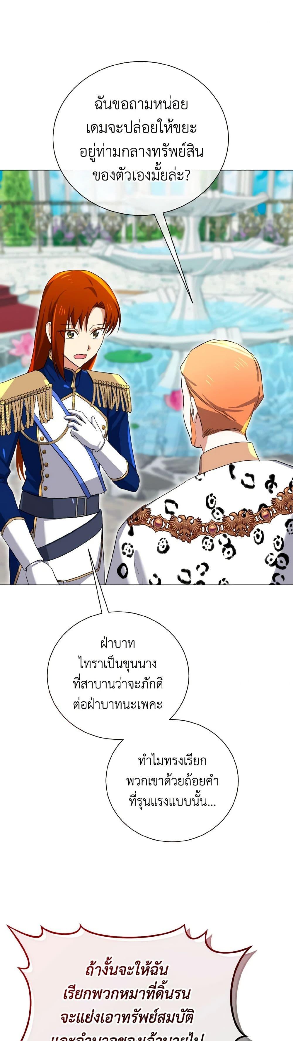 Manga-lc-com อ่านมังงะ อ่านการ์ตูน ออนไลน์ ฟรี Don’t Mess With My Duke Dubless! ตอนที่ 1 2 3 4 5 6 7 8 9 10 11 12 13 14 ฟรี ไม่มีโฆษณา Manga-lc - อ่าน มังงะ อ่าน การ์ตูน ออนไลน์ อ่านมังงะ ฟรี