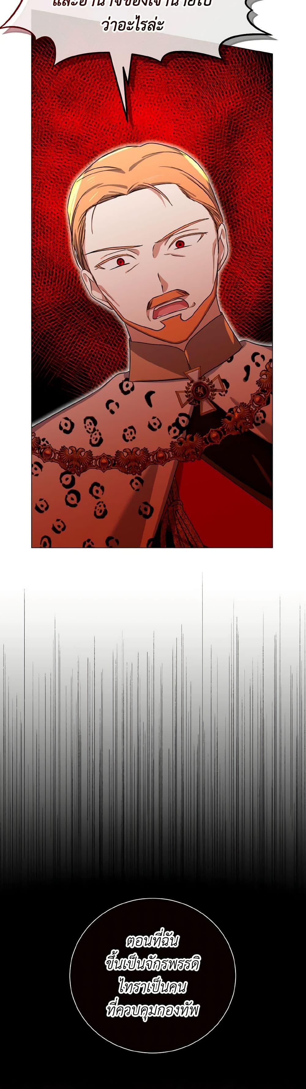 Manga-lc-com อ่านมังงะ อ่านการ์ตูน ออนไลน์ ฟรี Don’t Mess With My Duke Dubless! ตอนที่ 1 2 3 4 5 6 7 8 9 10 11 12 13 14 ฟรี ไม่มีโฆษณา Manga-lc - อ่าน มังงะ อ่าน การ์ตูน ออนไลน์ อ่านมังงะ ฟรี