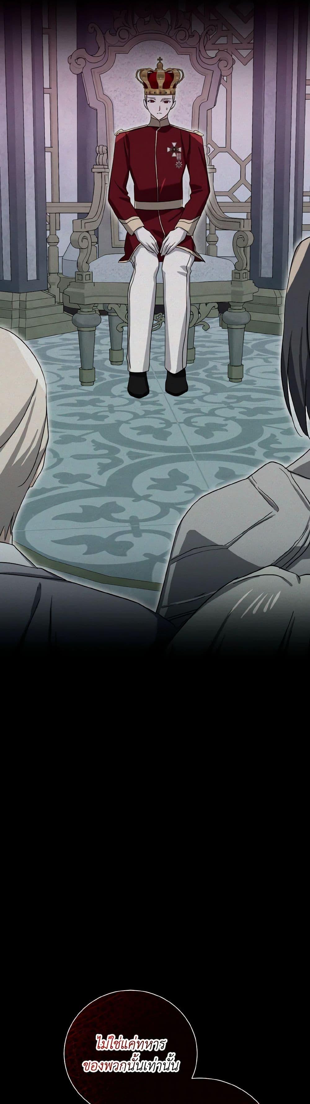 Manga-lc-com อ่านมังงะ อ่านการ์ตูน ออนไลน์ ฟรี Don’t Mess With My Duke Dubless! ตอนที่ 1 2 3 4 5 6 7 8 9 10 11 12 13 14 ฟรี ไม่มีโฆษณา Manga-lc - อ่าน มังงะ อ่าน การ์ตูน ออนไลน์ อ่านมังงะ ฟรี