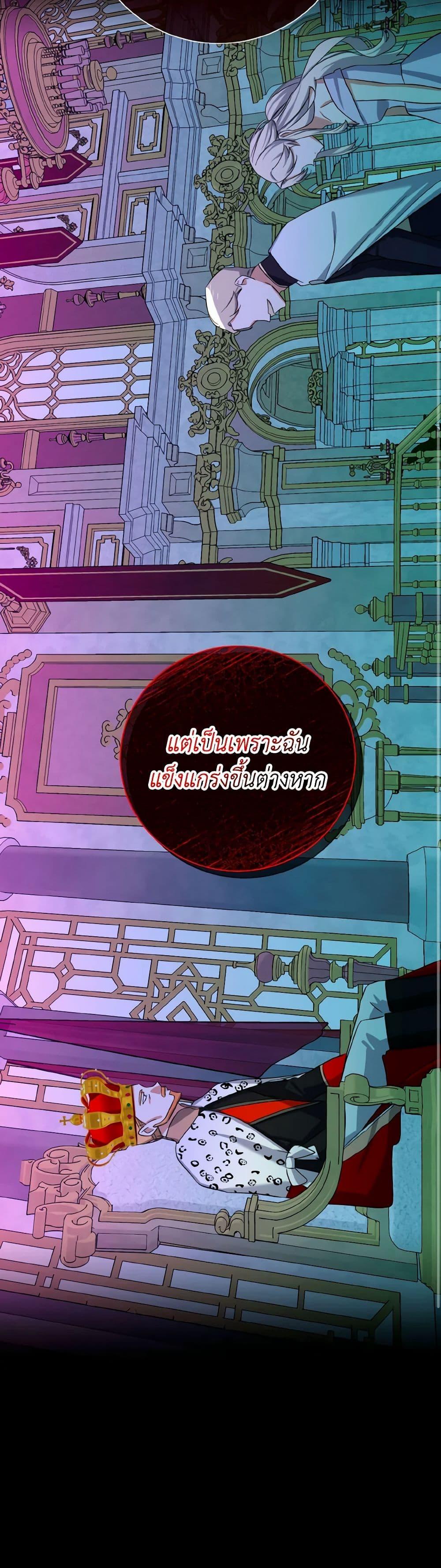 Manga-lc-com อ่านมังงะ อ่านการ์ตูน ออนไลน์ ฟรี Don’t Mess With My Duke Dubless! ตอนที่ 1 2 3 4 5 6 7 8 9 10 11 12 13 14 ฟรี ไม่มีโฆษณา Manga-lc - อ่าน มังงะ อ่าน การ์ตูน ออนไลน์ อ่านมังงะ ฟรี