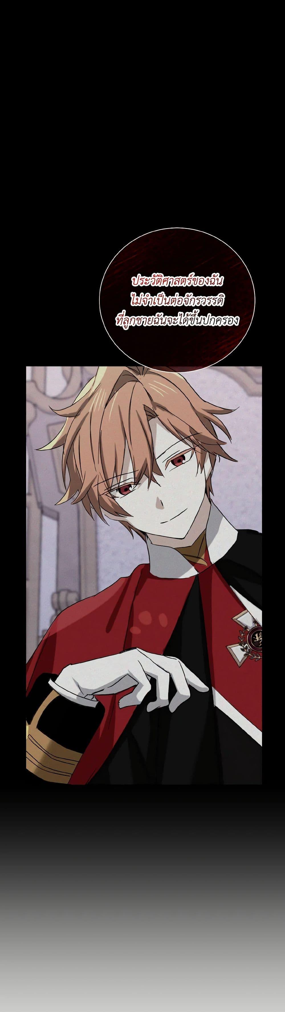 Manga-lc-com อ่านมังงะ อ่านการ์ตูน ออนไลน์ ฟรี Don’t Mess With My Duke Dubless! ตอนที่ 1 2 3 4 5 6 7 8 9 10 11 12 13 14 ฟรี ไม่มีโฆษณา Manga-lc - อ่าน มังงะ อ่าน การ์ตูน ออนไลน์ อ่านมังงะ ฟรี