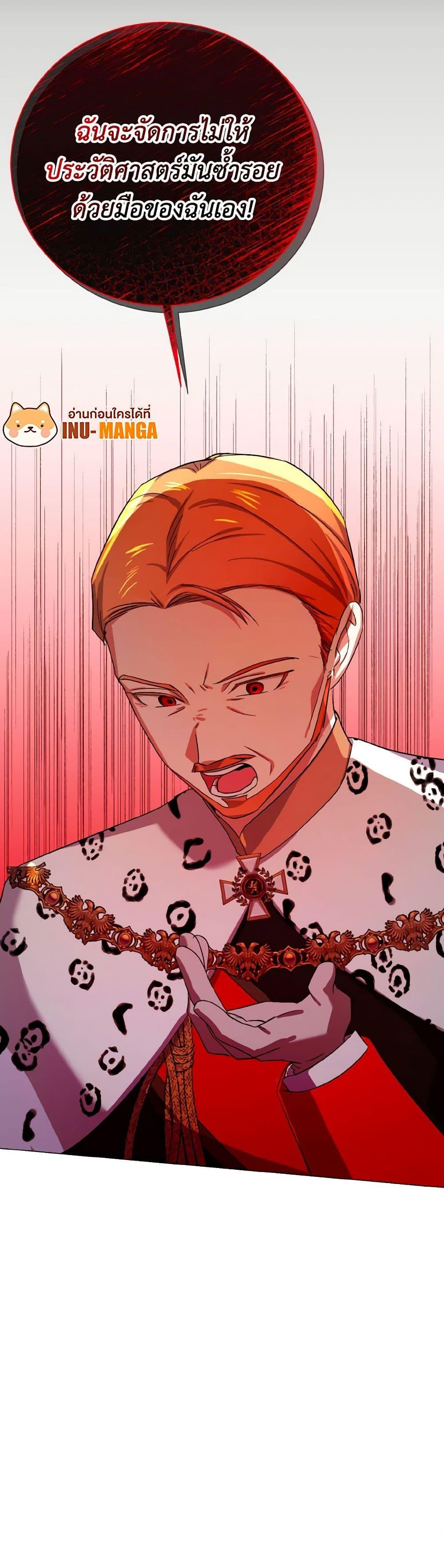 Manga-lc-com อ่านมังงะ อ่านการ์ตูน ออนไลน์ ฟรี Don’t Mess With My Duke Dubless! ตอนที่ 1 2 3 4 5 6 7 8 9 10 11 12 13 14 ฟรี ไม่มีโฆษณา Manga-lc - อ่าน มังงะ อ่าน การ์ตูน ออนไลน์ อ่านมังงะ ฟรี