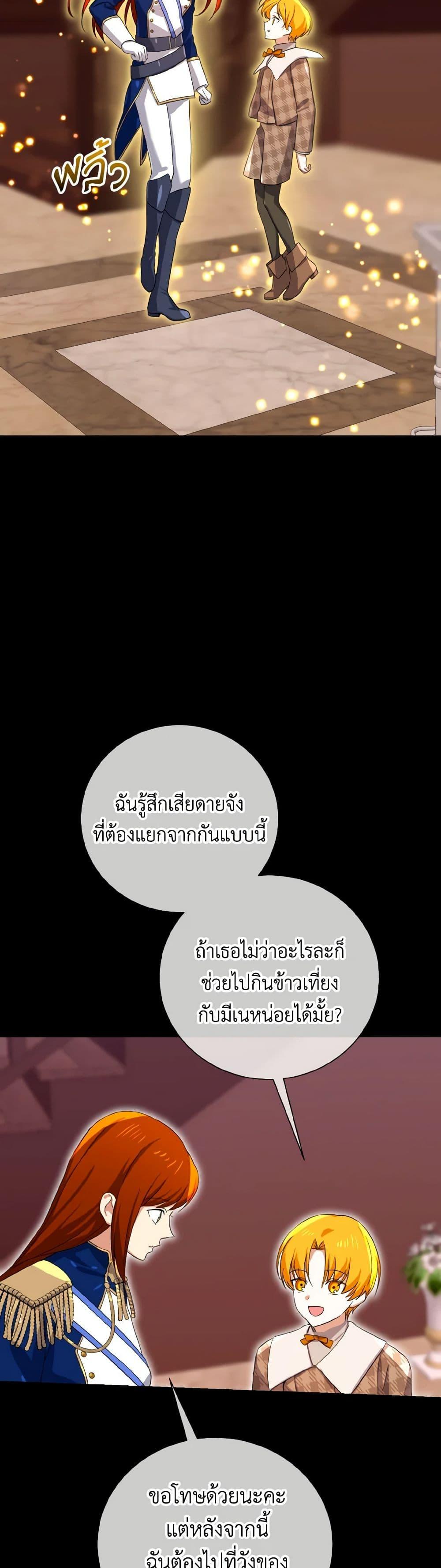 Manga-lc-com อ่านมังงะ อ่านการ์ตูน ออนไลน์ ฟรี Don’t Mess With My Duke Dubless! ตอนที่ 1 2 3 4 5 6 7 8 9 10 11 12 13 14 ฟรี ไม่มีโฆษณา Manga-lc - อ่าน มังงะ อ่าน การ์ตูน ออนไลน์ อ่านมังงะ ฟรี