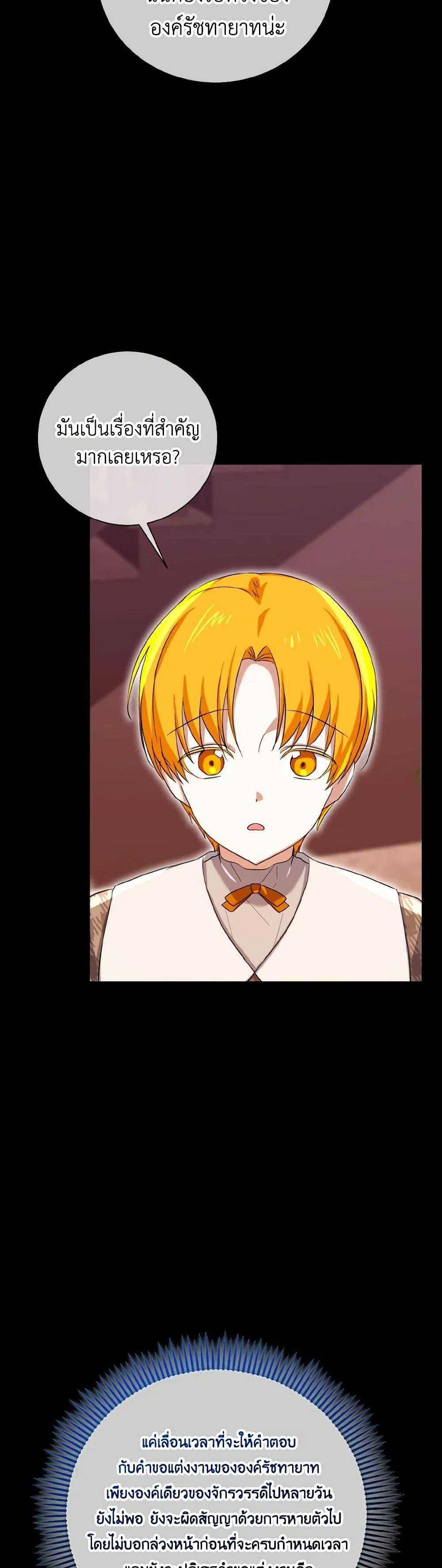 Manga-lc-com อ่านมังงะ อ่านการ์ตูน ออนไลน์ ฟรี Don’t Mess With My Duke Dubless! ตอนที่ 1 2 3 4 5 6 7 8 9 10 11 12 13 14 ฟรี ไม่มีโฆษณา Manga-lc - อ่าน มังงะ อ่าน การ์ตูน ออนไลน์ อ่านมังงะ ฟรี