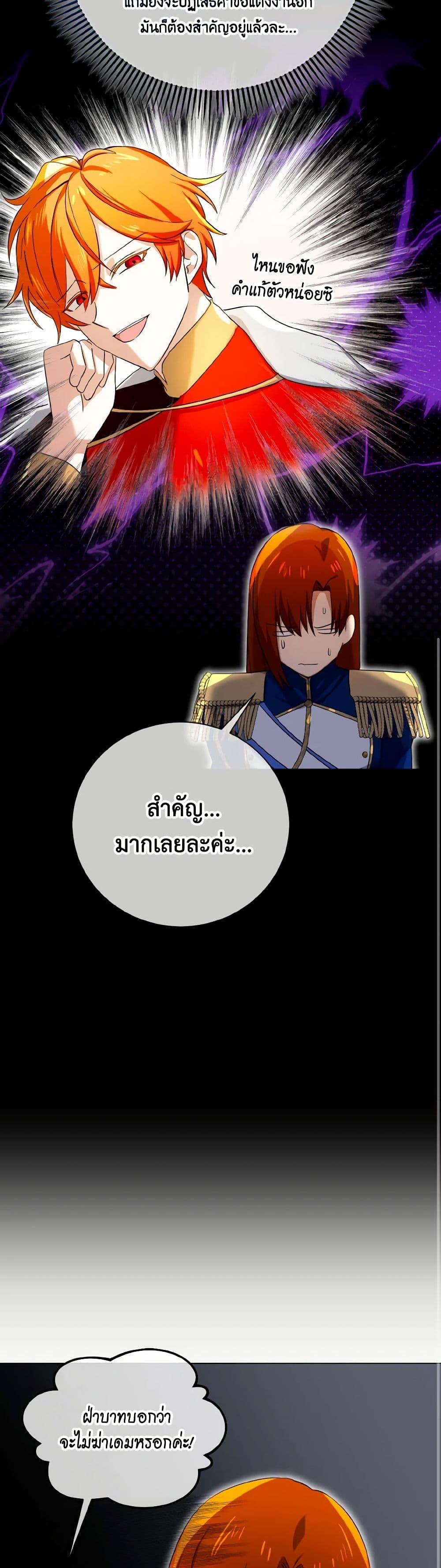 Manga-lc-com อ่านมังงะ อ่านการ์ตูน ออนไลน์ ฟรี Don’t Mess With My Duke Dubless! ตอนที่ 1 2 3 4 5 6 7 8 9 10 11 12 13 14 ฟรี ไม่มีโฆษณา Manga-lc - อ่าน มังงะ อ่าน การ์ตูน ออนไลน์ อ่านมังงะ ฟรี