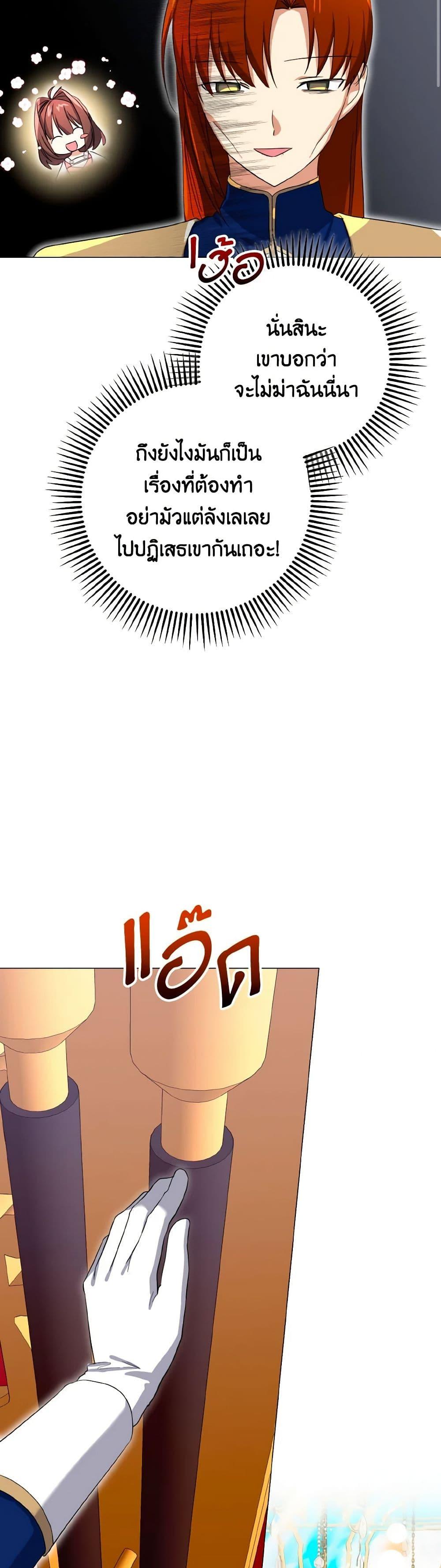 Manga-lc-com อ่านมังงะ อ่านการ์ตูน ออนไลน์ ฟรี Don’t Mess With My Duke Dubless! ตอนที่ 1 2 3 4 5 6 7 8 9 10 11 12 13 14 ฟรี ไม่มีโฆษณา Manga-lc - อ่าน มังงะ อ่าน การ์ตูน ออนไลน์ อ่านมังงะ ฟรี