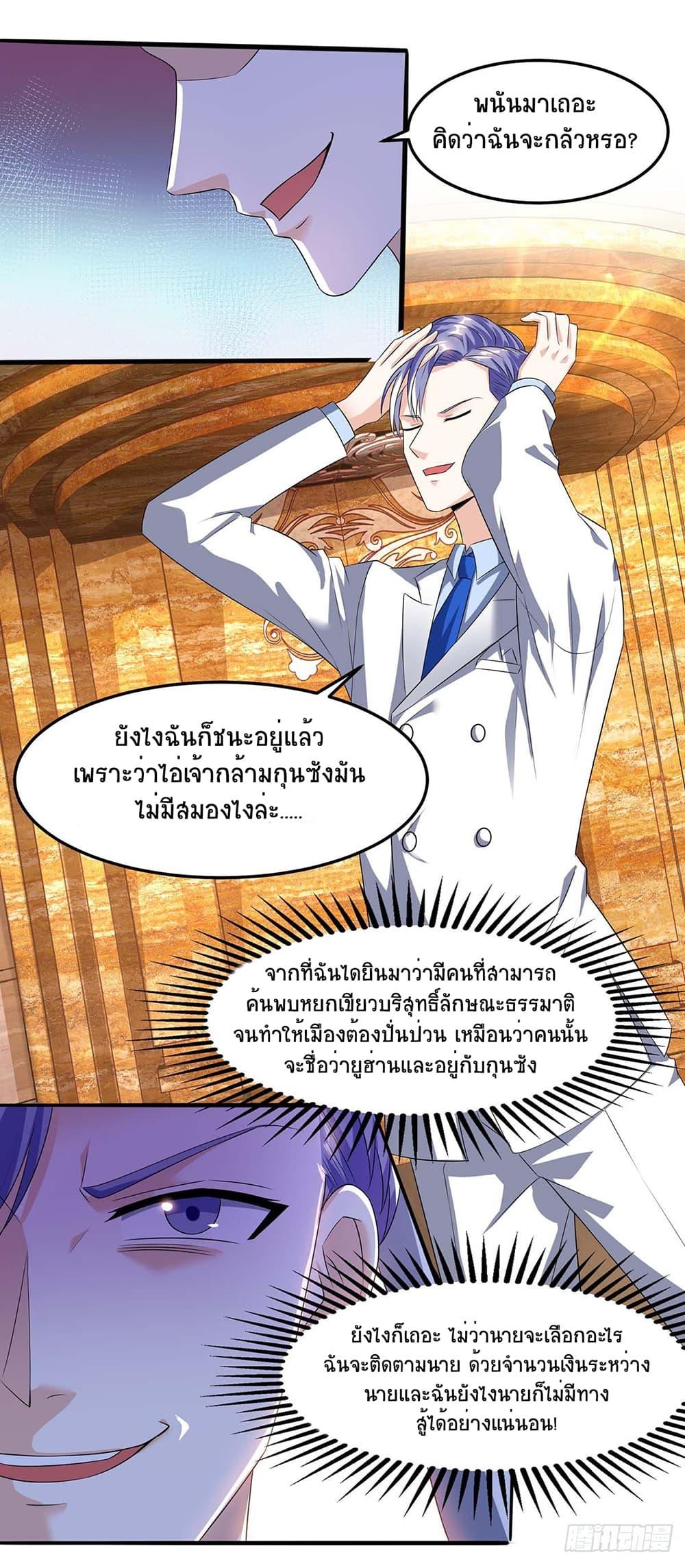 Manga-lc-com อ่านมังงะ อ่านการ์ตูน ออนไลน์ ฟรี Divine Perspective ตอนที่ 1 2 3 4 5 6 7 8 9 10 11 12 13 14 ฟรี ไม่มีโฆษณา Manga-lc - อ่าน มังงะ อ่าน การ์ตูน ออนไลน์ อ่านมังงะ ฟรี