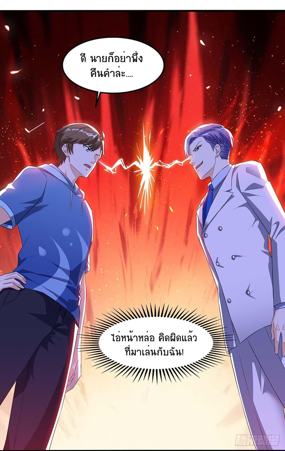 Manga-lc-com อ่านมังงะ อ่านการ์ตูน ออนไลน์ ฟรี Divine Perspective ตอนที่ 1 2 3 4 5 6 7 8 9 10 11 12 13 14 ฟรี ไม่มีโฆษณา Manga-lc - อ่าน มังงะ อ่าน การ์ตูน ออนไลน์ อ่านมังงะ ฟรี