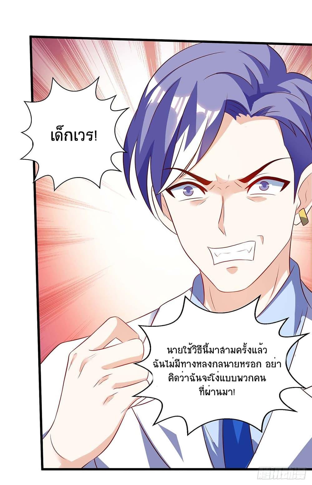 Manga-lc-com อ่านมังงะ อ่านการ์ตูน ออนไลน์ ฟรี Divine Perspective ตอนที่ 1 2 3 4 5 6 7 8 9 10 11 12 13 14 ฟรี ไม่มีโฆษณา Manga-lc - อ่าน มังงะ อ่าน การ์ตูน ออนไลน์ อ่านมังงะ ฟรี