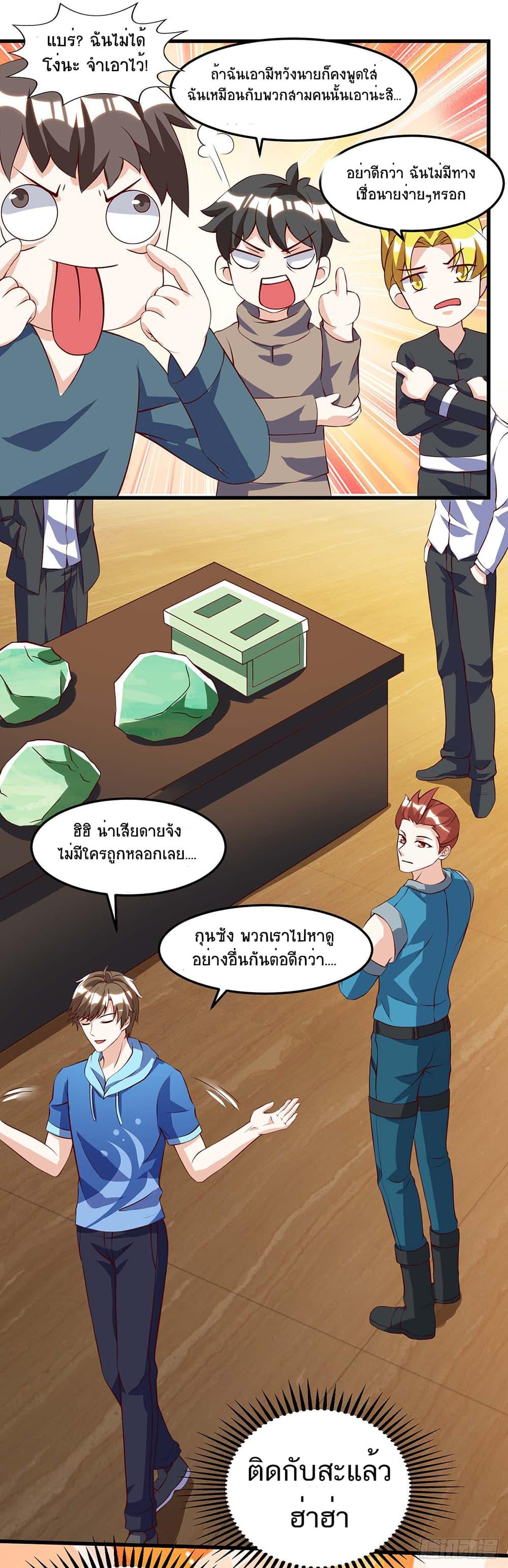 Manga-lc-com อ่านมังงะ อ่านการ์ตูน ออนไลน์ ฟรี Divine Perspective ตอนที่ 1 2 3 4 5 6 7 8 9 10 11 12 13 14 ฟรี ไม่มีโฆษณา Manga-lc - อ่าน มังงะ อ่าน การ์ตูน ออนไลน์ อ่านมังงะ ฟรี